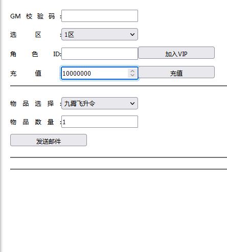 精品仙侠手游【御剑情缘】9月整理Linux手工服务端+本地注册+安卓苹果双端+物品授权后台【站长亲测】插图14 精品仙侠手游【御剑情缘】9月整理Linux手工服务端+本地注册+安卓苹果双端+物品授权后台【站长亲测】插图14