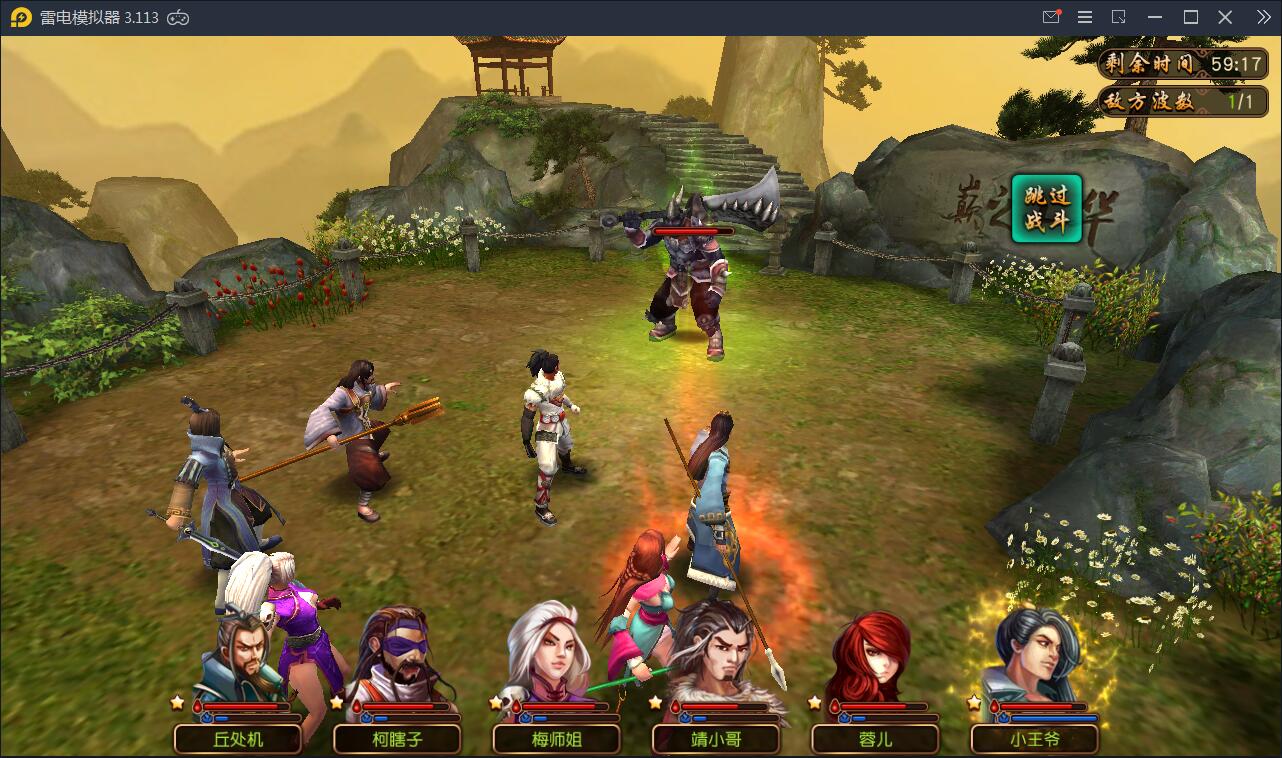 回合制手游【有侠气】2021整理WIN一键服务端+GM工具+安卓客户端+运营后台【站长亲测】插图14 回合制手游【有侠气】2021整理WIN一键服务端+GM工具+安卓客户端+运营后台【站长亲测】插图14