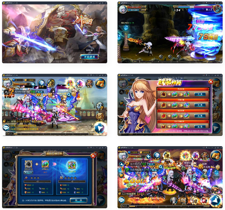 横版格斗手游剑魂之刃+视频教程|Linux手工服务端+充值后台-百云游资源网