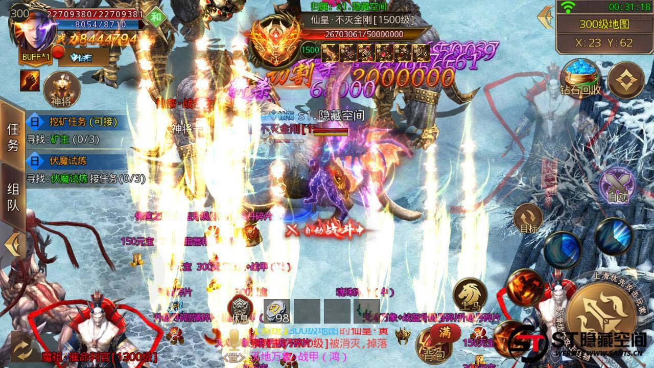 【白日门】鸿蒙修复一键端+免授权+教程+后台插图3