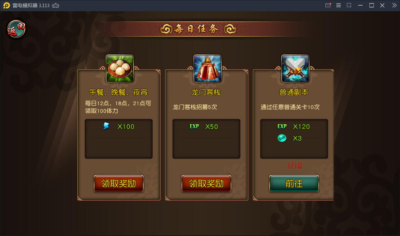 回合制手游【有侠气】2021整理WIN一键服务端+GM工具+安卓客户端+运营后台【站长亲测】插图10 回合制手游【有侠气】2021整理WIN一键服务端+GM工具+安卓客户端+运营后台【站长亲测】插图10