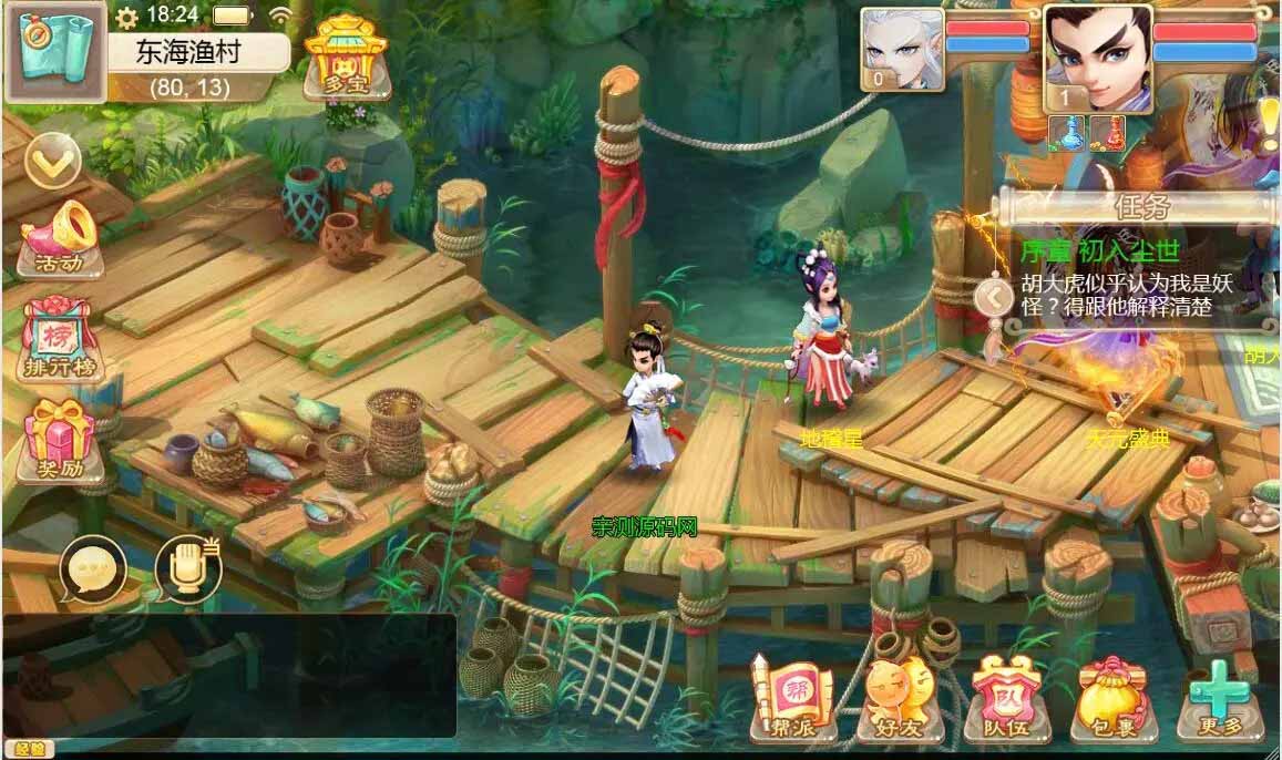 大话江湖万众冰雪孩子H5网页端+视频教程插图2 大话江湖万众冰雪孩子H5网页端+视频教程插图2