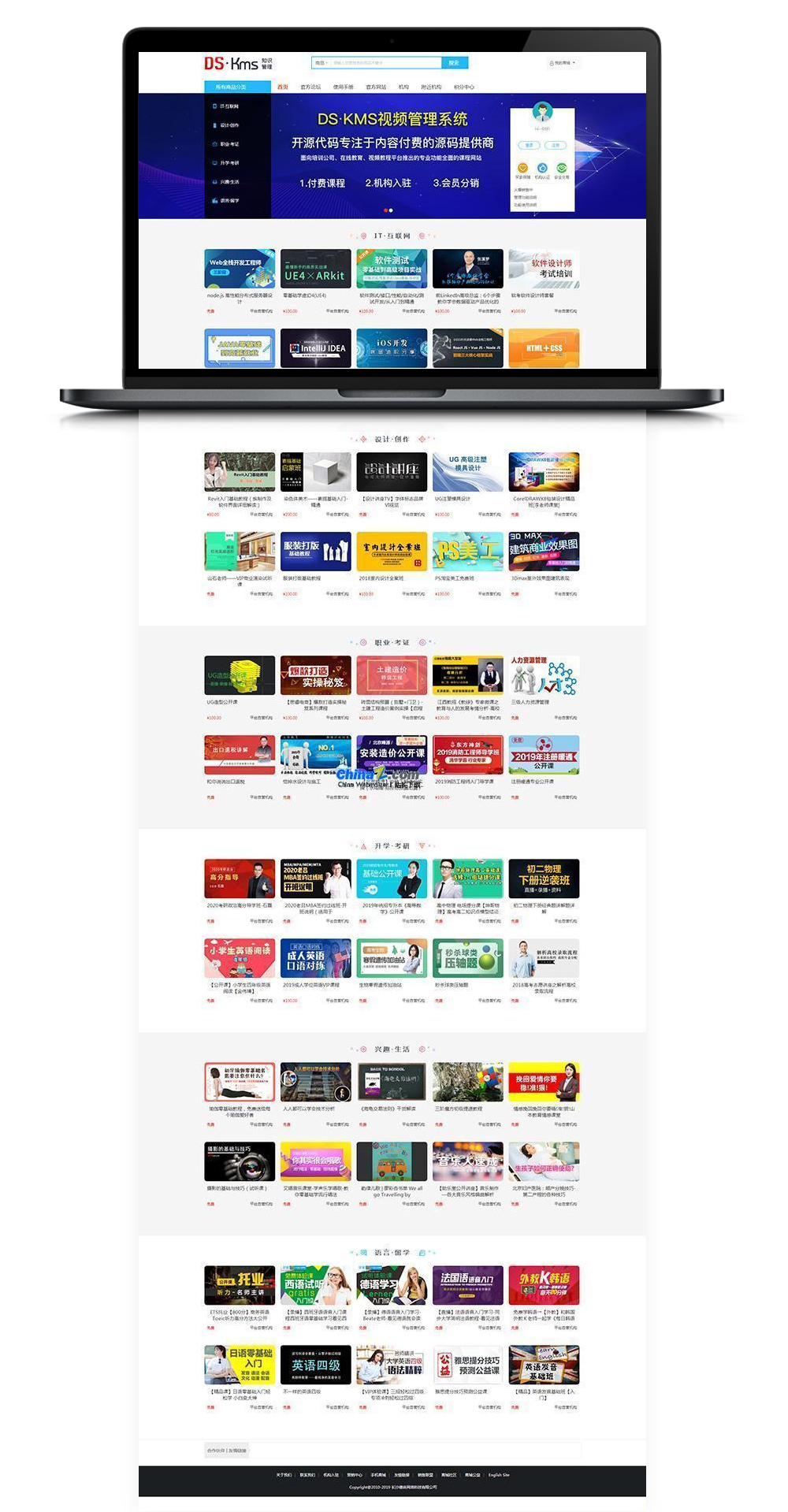 视频影视内容付费系统整站源码 适合网校课程在线教育付费观看教程类收费内容【完美运营】 【Thinkphp内核】-百云游资源网