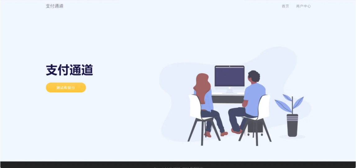 淘宝天猫代付系统京东油卡卡密系统京东中石油沃尔玛充值聚合支付系统-百云游资源网