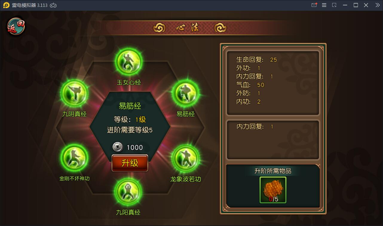 回合制手游【有侠气】2021整理WIN一键服务端+GM工具+安卓客户端+运营后台【站长亲测】插图7 回合制手游【有侠气】2021整理WIN一键服务端+GM工具+安卓客户端+运营后台【站长亲测】插图7