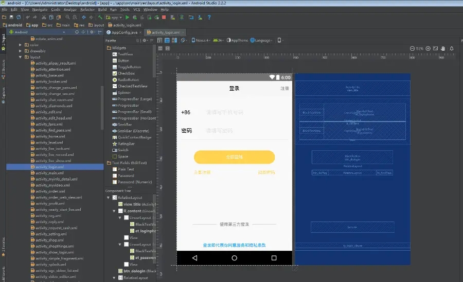 【无限制完美运营版】2021瀚洋直播v2.2.69直播+抖音短视频+直播带货+朋友圈动态+远程礼物+全场飘屏插图4 【无限制完美运营版】2021瀚洋直播v2.2.69直播+抖音短视频+直播带货+朋友圈动态+远程礼物+全场飘屏插图4