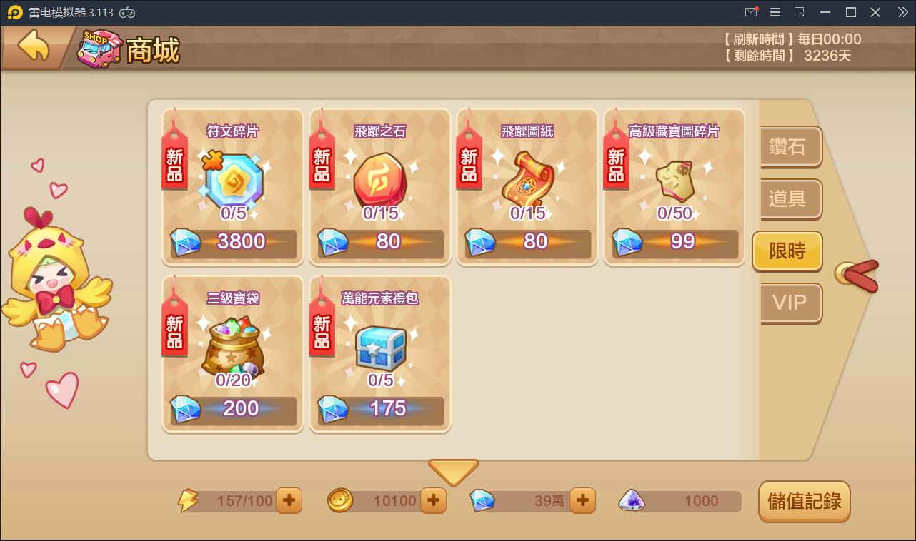 日系RPG手游【枫之战记】9月整理Linux手工服务端+无IP位数限制+GM授权后台【站长亲测】插图4 日系RPG手游【枫之战记】9月整理Linux手工服务端+无IP位数限制+GM授权后台【站长亲测】插图4