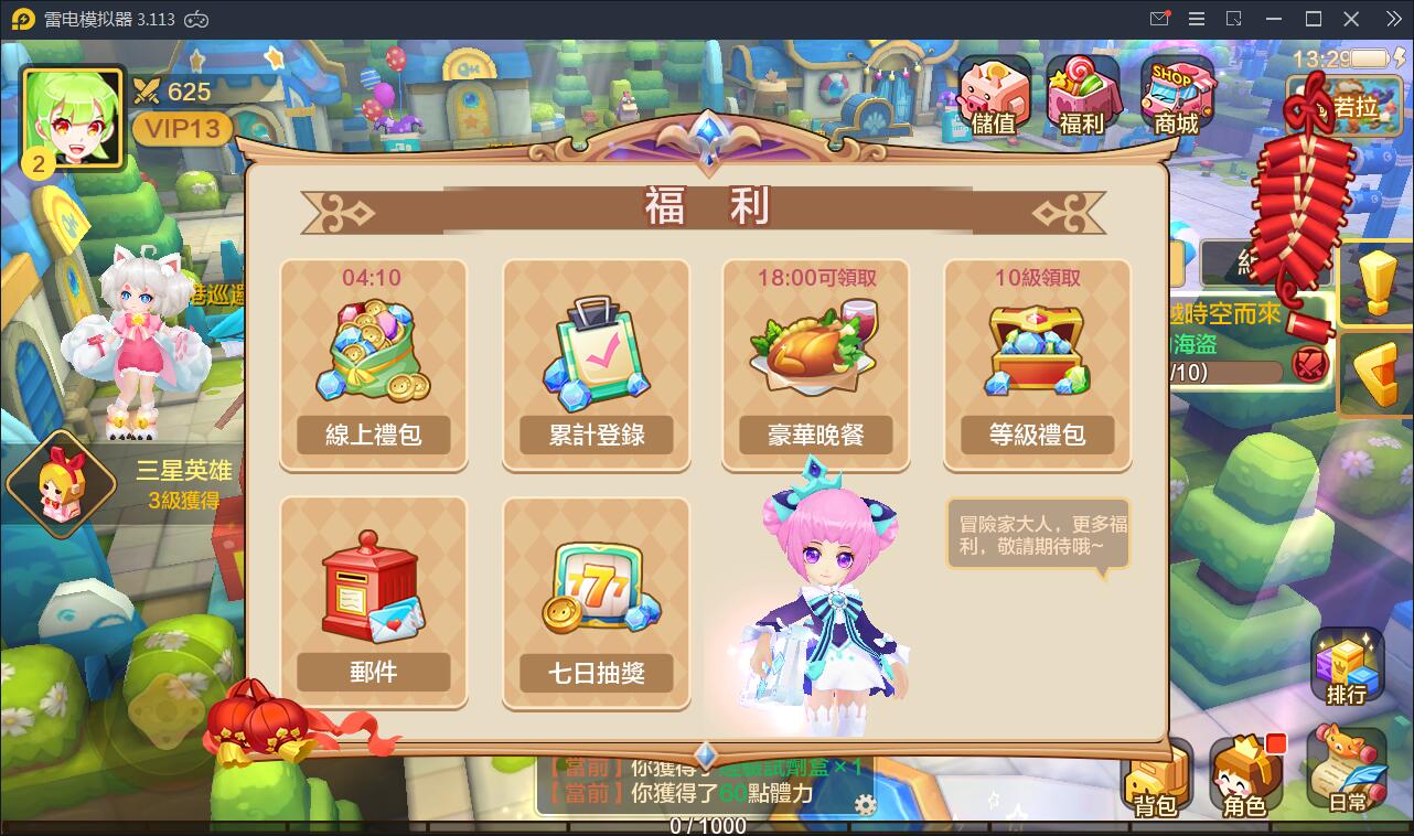 日系RPG手游【枫之战记】9月整理Linux手工服务端+无IP位数限制+GM授权后台【站长亲测】插图9 日系RPG手游【枫之战记】9月整理Linux手工服务端+无IP位数限制+GM授权后台【站长亲测】插图9