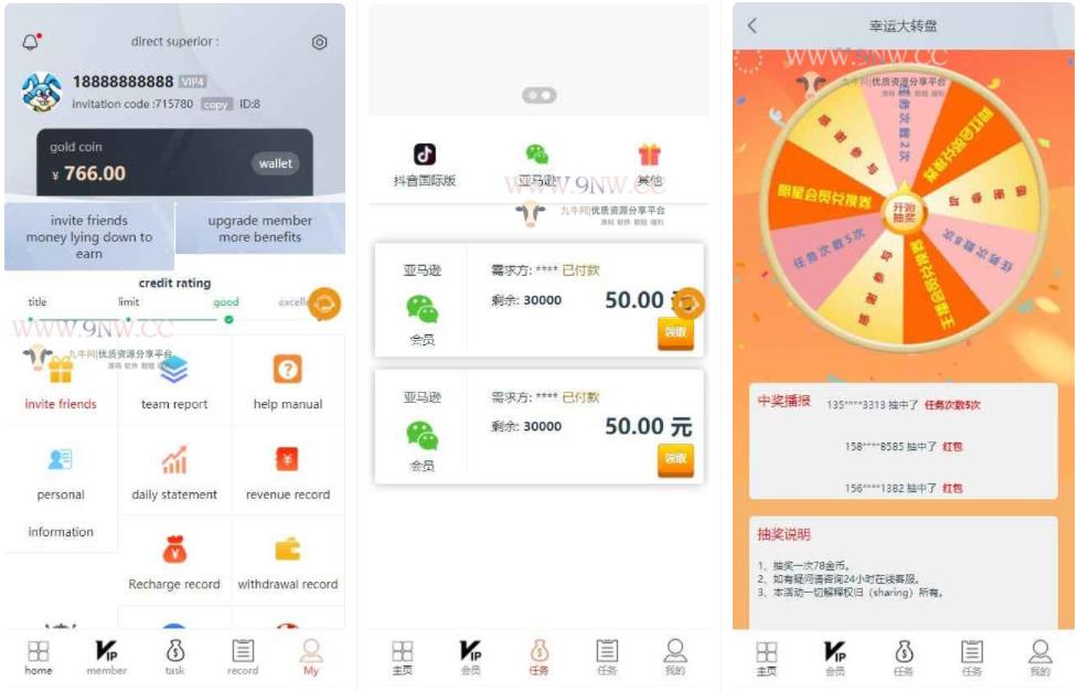 四种语言点赞任务源码|中文+英文+泰语+繁体|机器人全自动抖音短视频点赞任-百云游资源网