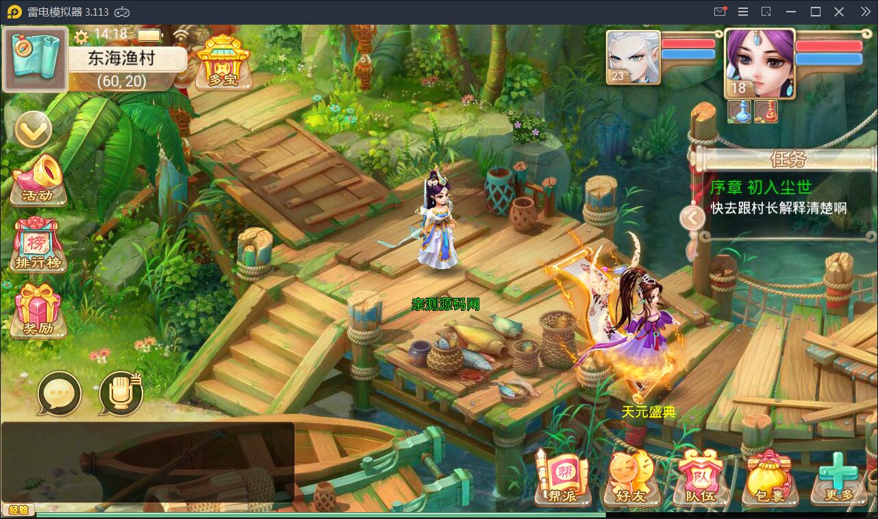 回合手游【大话江湖万众八卦变身卡端】2021整理Win一键即玩服务端+运营代理后台【站长亲测】插图4