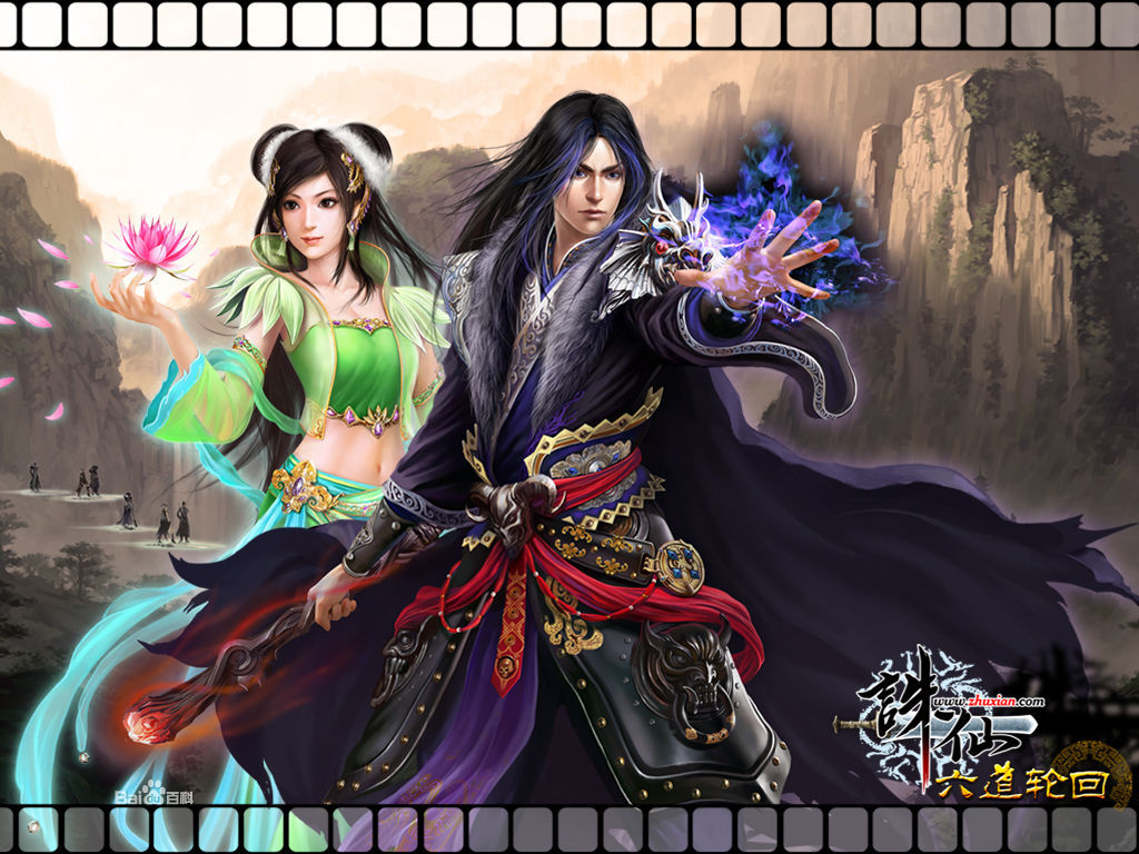 【风神诛仙】VM一键服务端+GM后台+视频安装教程-百云游资源网