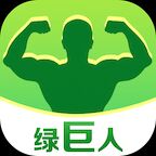 绿巨人4.3最新教程 去签名 广告 弹窗-百云游资源网