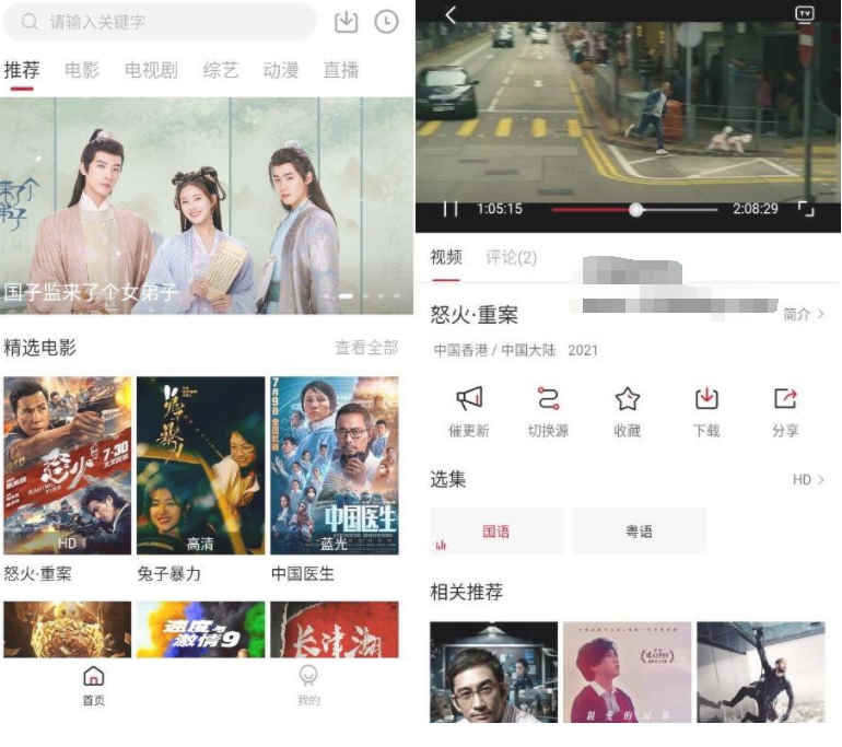 安卓星空影视v1.9.1清爽版-百云游资源网