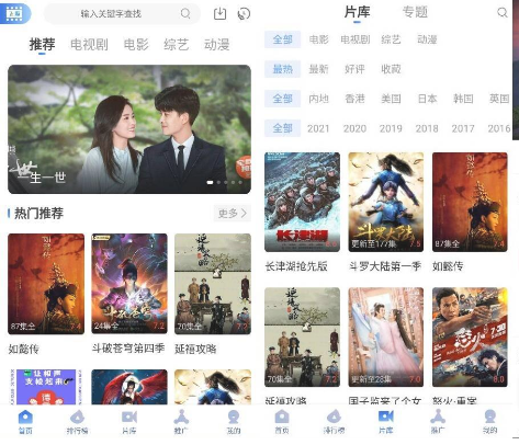安卓飞瓜影视v1.0.7 纯净版-百云游资源网