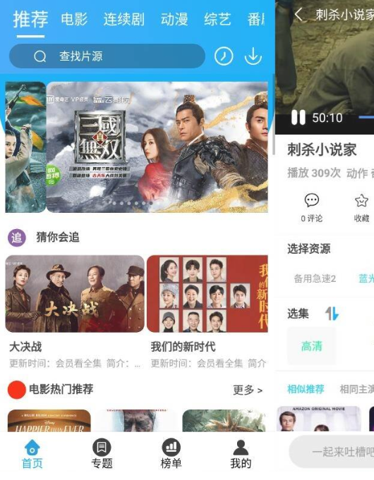 兔子窝影视v3.8.4 清爽版-百云游资源网