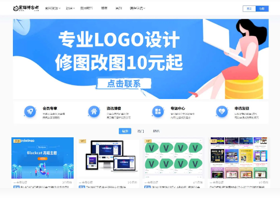 Blackcat-WordPress资源付费主题-百云游资源网