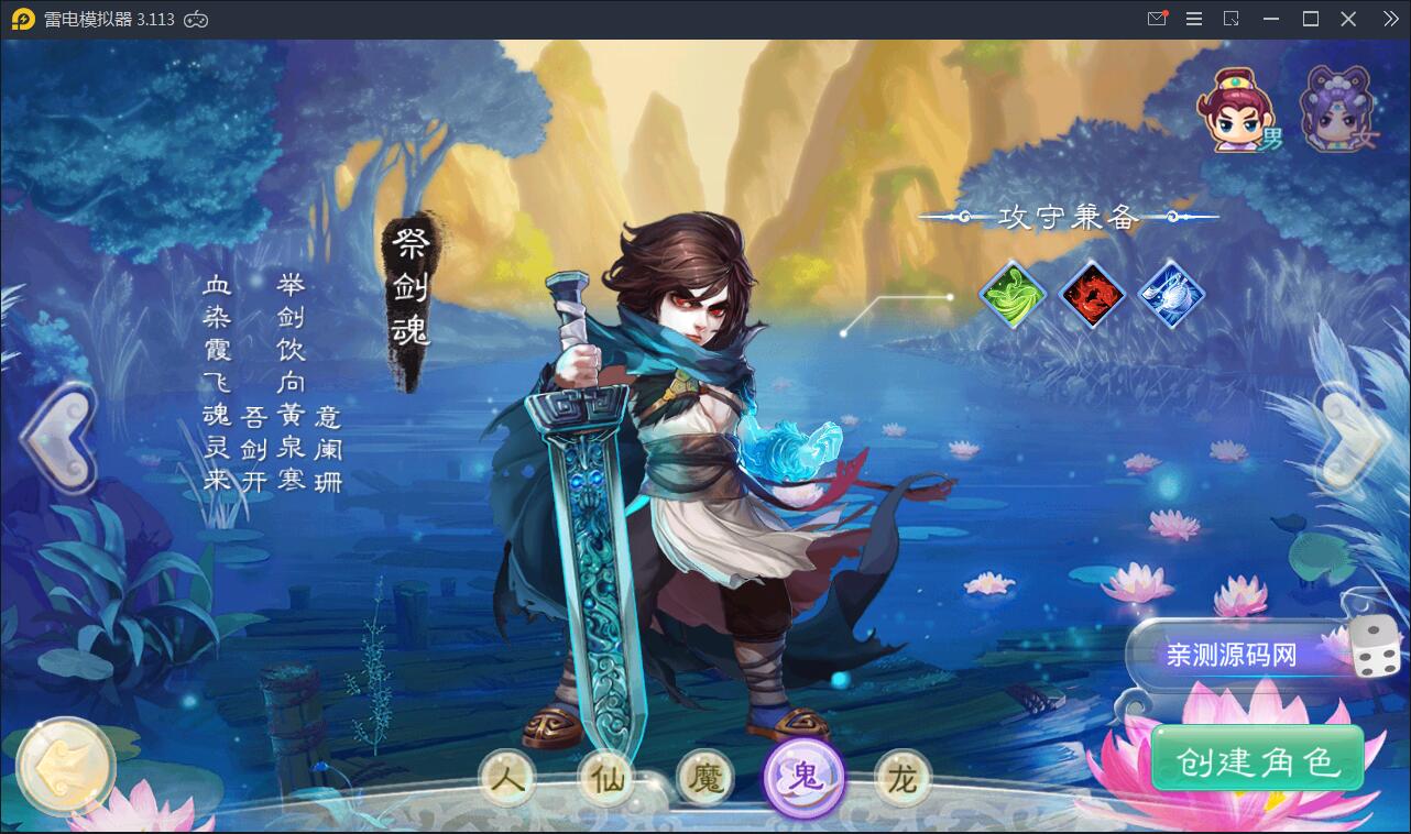 回合手游【大话江湖万众八卦变身卡端】2021整理Win一键即玩服务端+运营代理后台【站长亲测】插图3