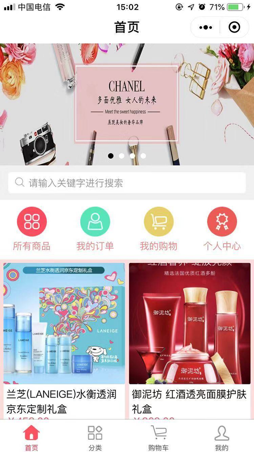 【全开源商城小程序源码】ThinkPHP 5.1+带后台商城源码程序+带详细安装使用文档-百云游资源网