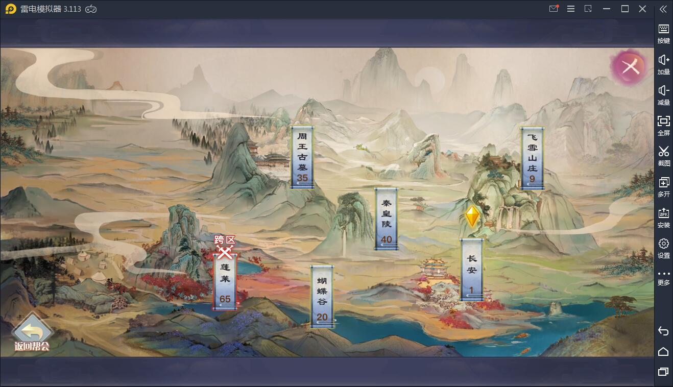 仙侠手游【龙武】9月整理WIN手工端+多区+跨服BOSS+GM授权后台+安卓苹果双端【站长亲测】插图16