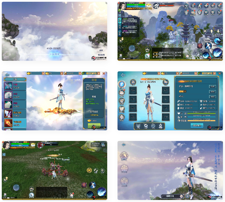 【青云志】千级手工端+双端+物品充值后台-百云游资源网