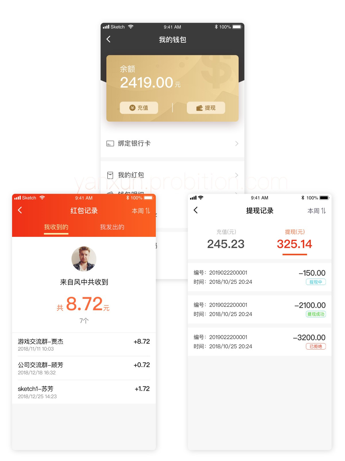 言讯IM即时聊天通讯软件双端原生源码后端JAVA插图2 言讯IM即时聊天通讯软件双端原生源码后端JAVA插图2