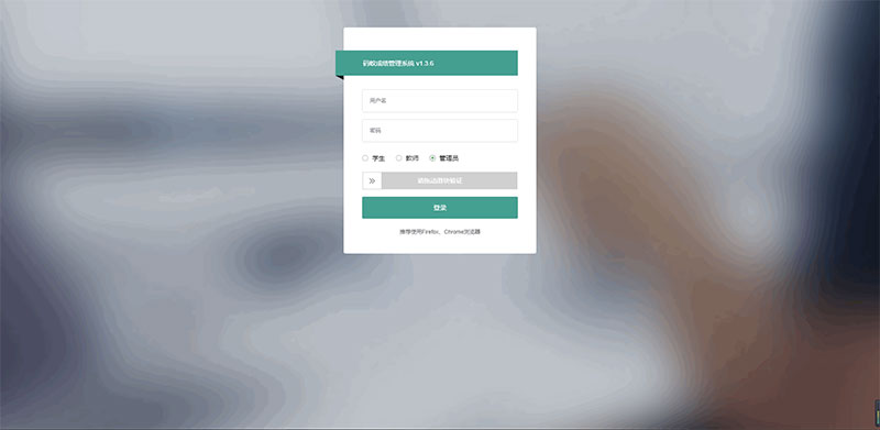 ThinkPHP6内核学生成绩管理系统源码-百云游资源网