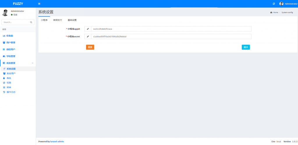 月老在线牵盲盒+交友盲盒+一元交友+小纸条盲盒+交友匹配+同城交友小程序源码插图4