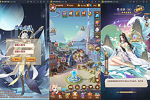 闪烁之光【荣誉之光】10月整理Linux手工服务端+安卓+GM后台【站长亲测】-百云游资源网