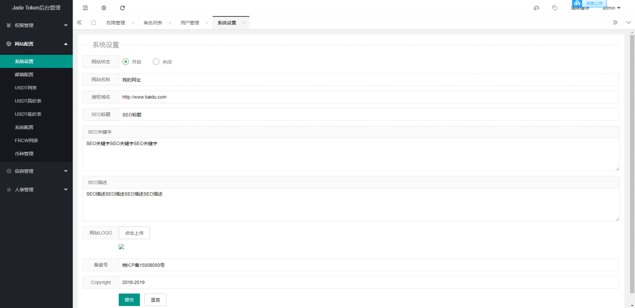 【亲测可用】最新多币种区块链交易所价格走势源码+币种区块链交易所+存取功能齐全+带有身份认证+量化交易插图3 【亲测可用】最新多币种区块链交易所价格走势源码+币种区块链交易所+存取功能齐全+带有身份认证+量化交易插图3