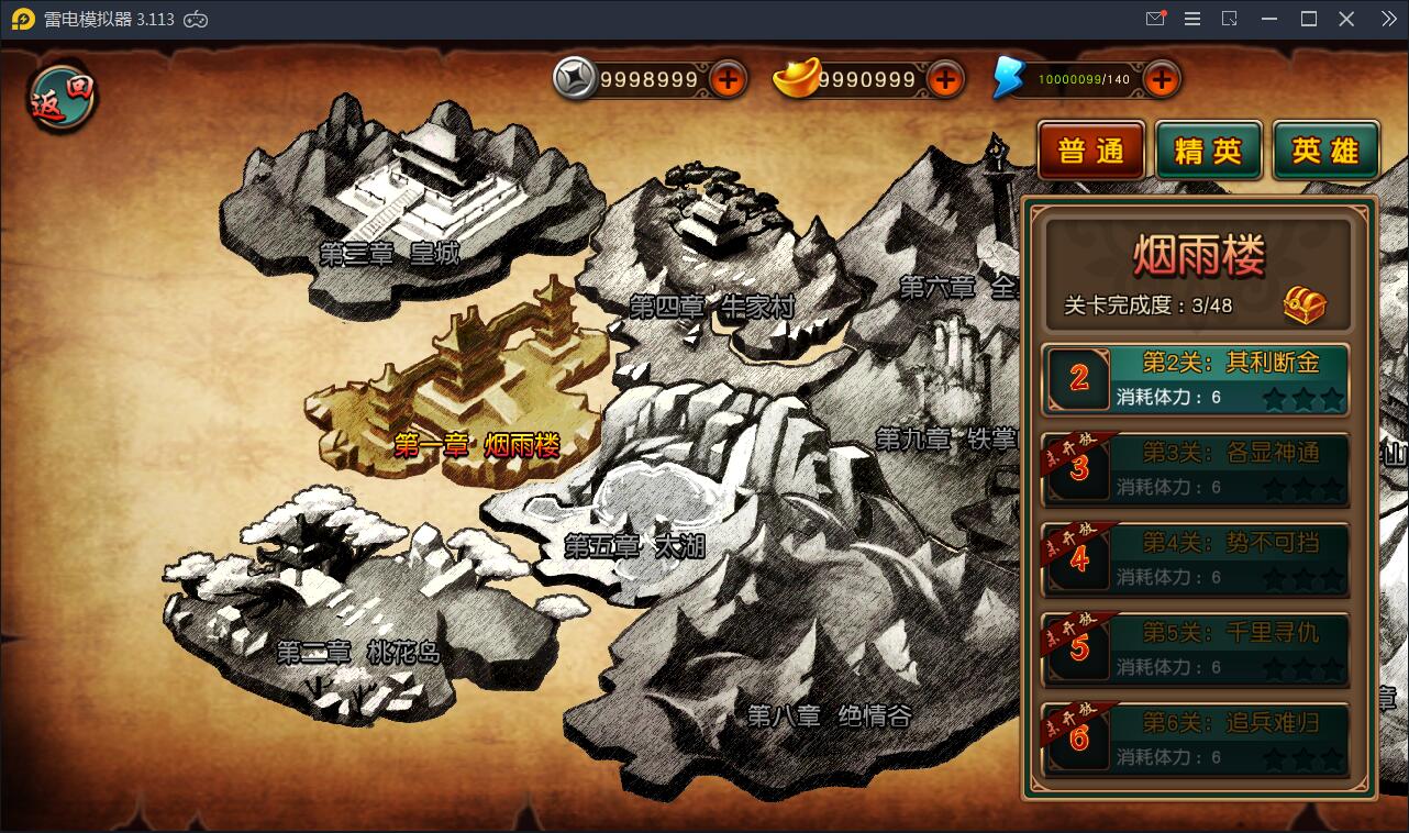 回合制手游【有侠气】2021整理WIN一键服务端+GM工具+安卓客户端+运营后台【站长亲测】插图12 回合制手游【有侠气】2021整理WIN一键服务端+GM工具+安卓客户端+运营后台【站长亲测】插图12