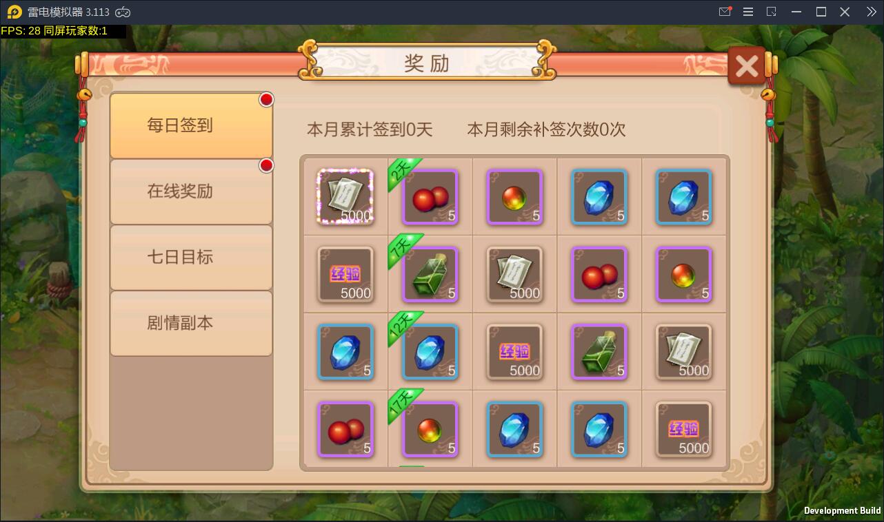 Q版回合怀旧手游【天书奇谈】2021整理Linux手工端+安卓客户端【站长亲测】插图11 Q版回合怀旧手游【天书奇谈】2021整理Linux手工端+安卓客户端【站长亲测】插图11