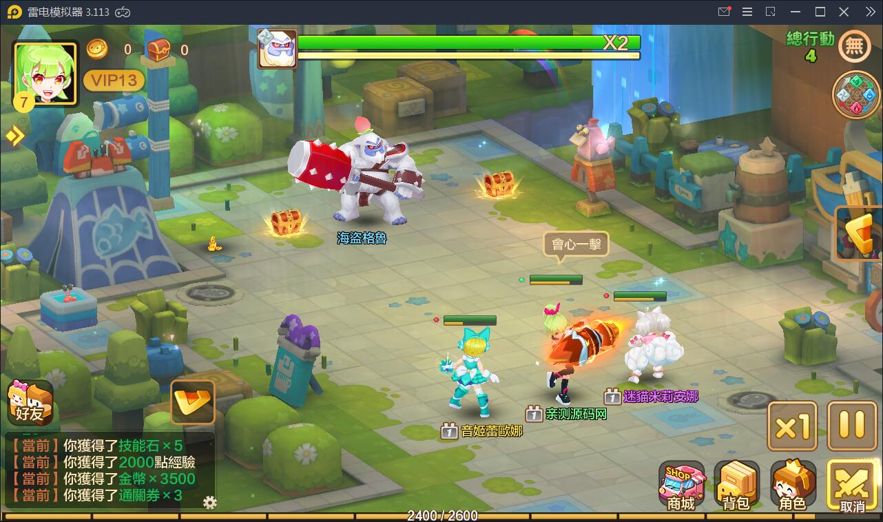 日系RPG手游【枫之战记】9月整理Linux手工服务端+无IP位数限制+GM授权后台【站长亲测】插图8 日系RPG手游【枫之战记】9月整理Linux手工服务端+无IP位数限制+GM授权后台【站长亲测】插图8