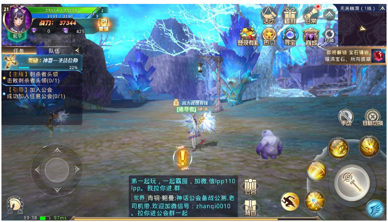 【龙魂之剑】VM一键服务端+GM后台+视频安装教程-百云游资源网