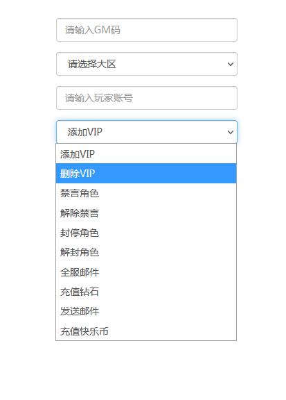 闪烁之光【荣誉之光】10月整理Linux手工服务端+安卓+GM后台【站长亲测】插图15 闪烁之光【荣誉之光】10月整理Linux手工服务端+安卓+GM后台【站长亲测】插图15
