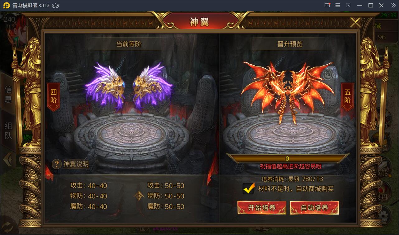 白日门传奇手游【九渊神器单职业战旗版】10月整理单职业Win一键即玩服务端+GM后台【站长亲测】插图9 白日门传奇手游【九渊神器单职业战旗版】10月整理单职业Win一键即玩服务端+GM后台【站长亲测】插图9