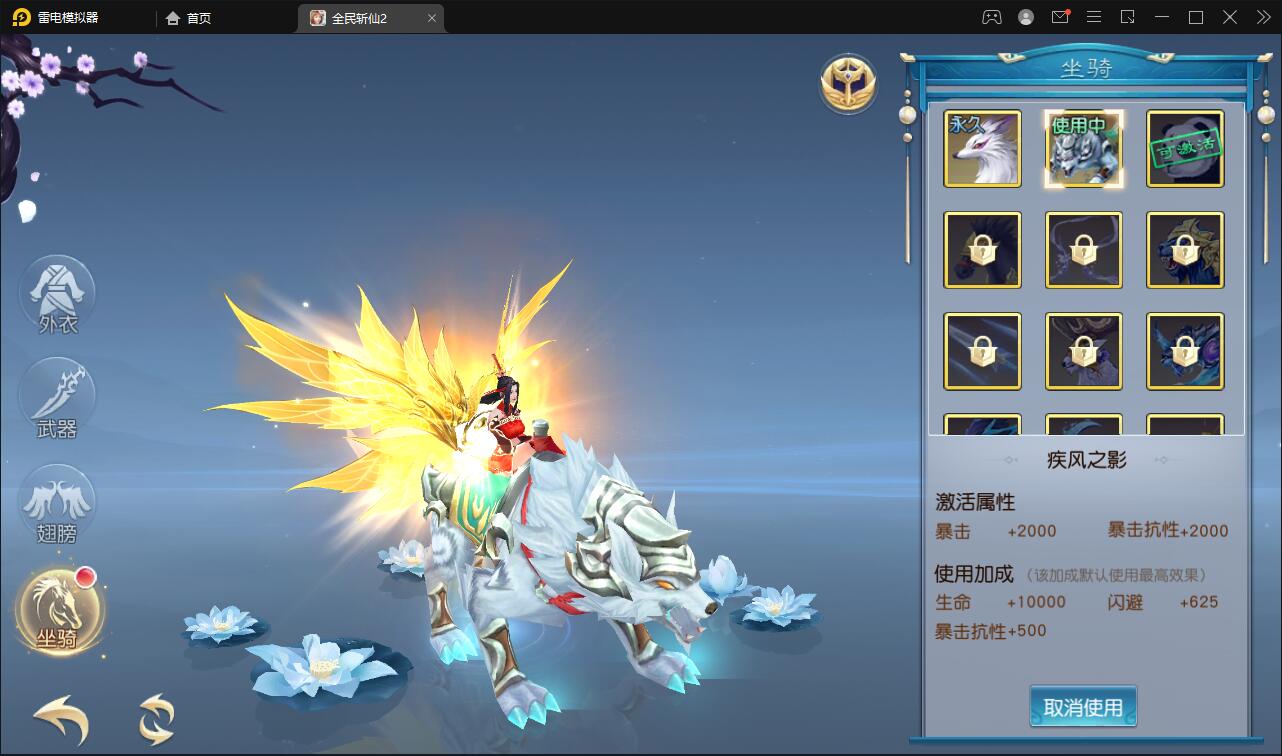 仙侠手游【全民斩仙2】最新整理Linux手工服务端+GM后台+双端【站长亲测】插图7 仙侠手游【全民斩仙2】最新整理Linux手工服务端+GM后台+双端【站长亲测】插图7