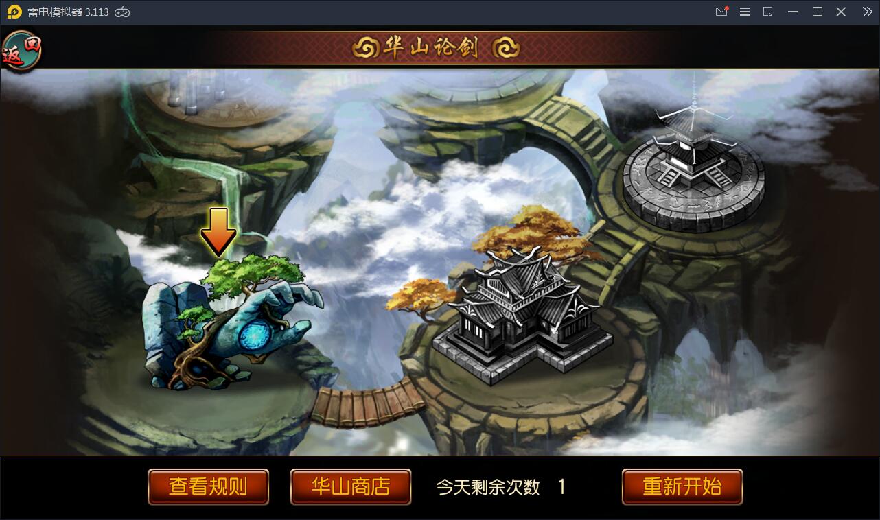 回合制手游【有侠气】2021整理WIN一键服务端+GM工具+安卓客户端+运营后台【站长亲测】插图13 回合制手游【有侠气】2021整理WIN一键服务端+GM工具+安卓客户端+运营后台【站长亲测】插图13