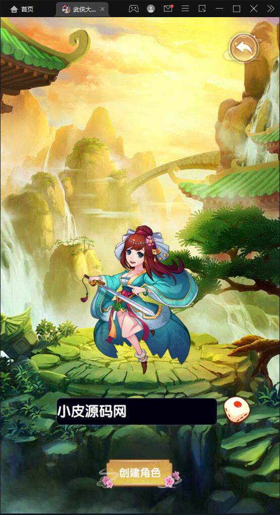 经典卡牌游戏【武侠大宗师翅膀版】11月整理Win一键即玩服务端+GM后台【站长亲测】插图3