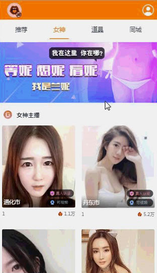 运营级大秀/打赏/带支付程序源码+视频教程-百云游资源网