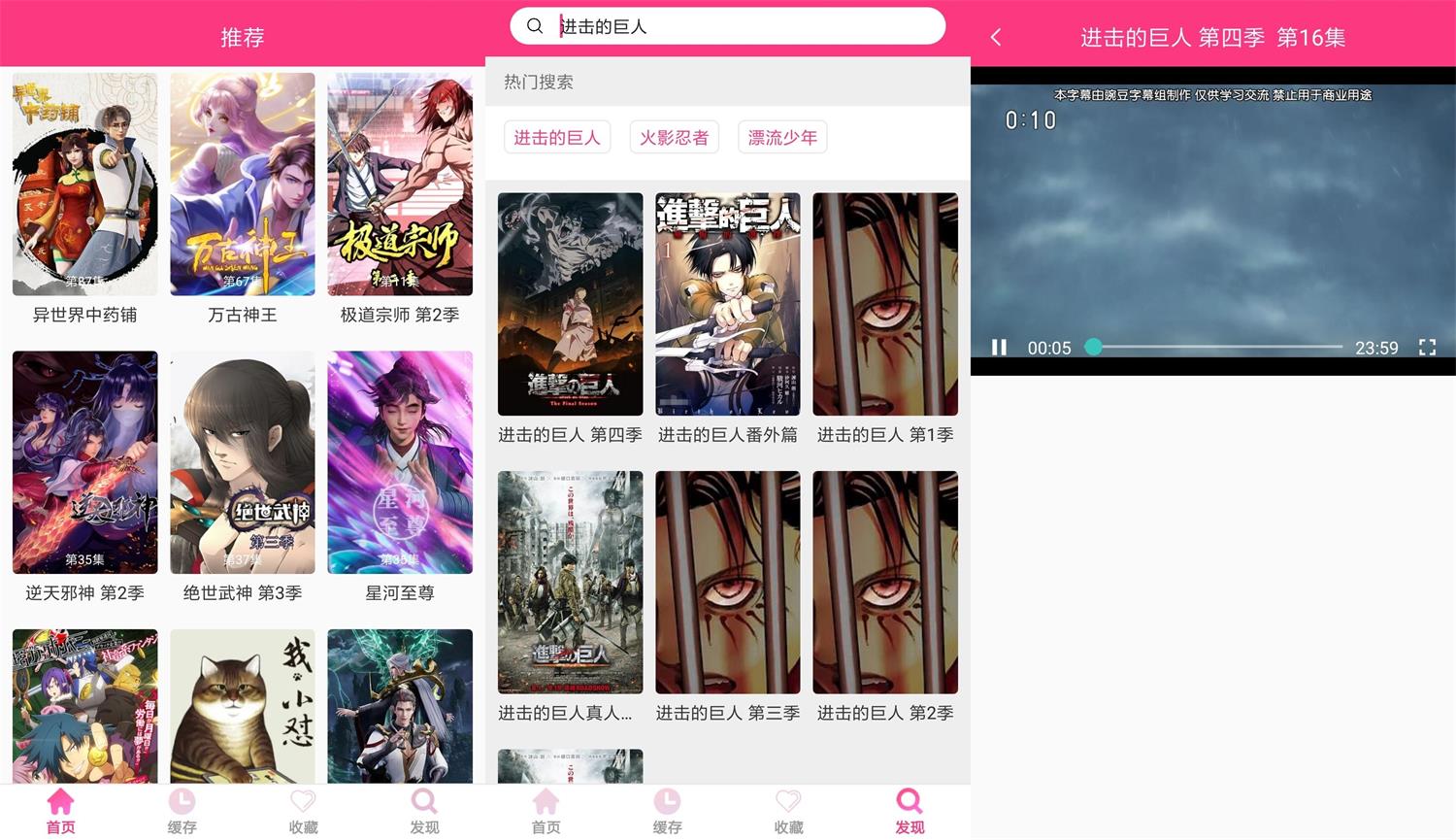 安卓嘀哩嘀哩v1.0.5绿化版-百云游资源网