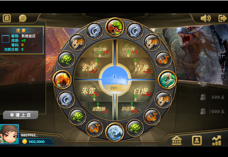 太阳岛电玩城纯源码 服务端+数据库+客户端 共15子游戏插图7 太阳岛电玩城纯源码 服务端+数据库+客户端 共15子游戏插图7