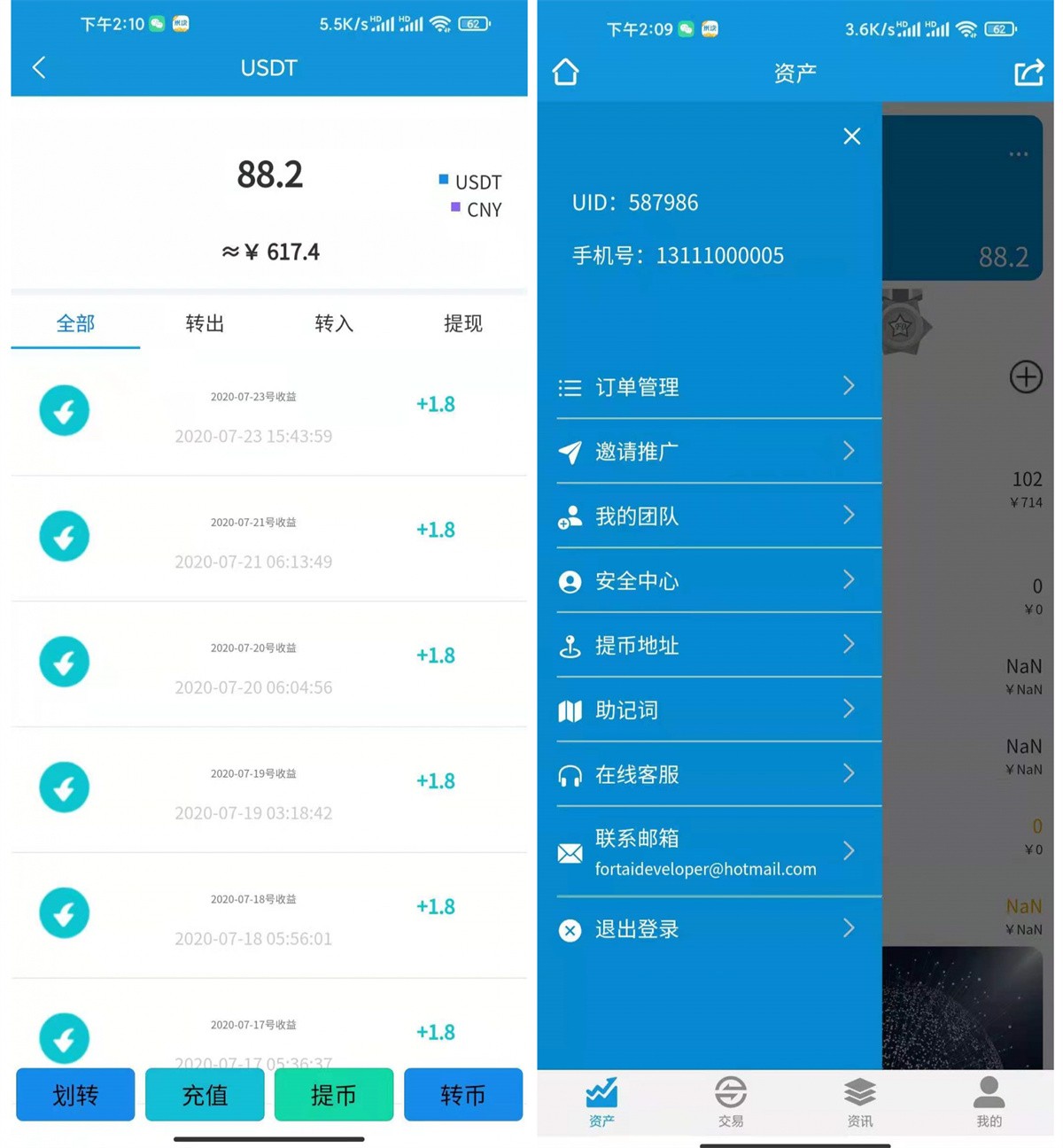FORTAI区块交易中心/FT-TOKEN插图1