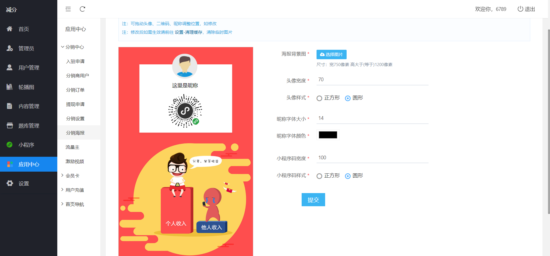 学法减分助手pro 小程序源码 全新ui 4.23版本插图1 学法减分助手pro 小程序源码 全新ui 4.23版本插图1