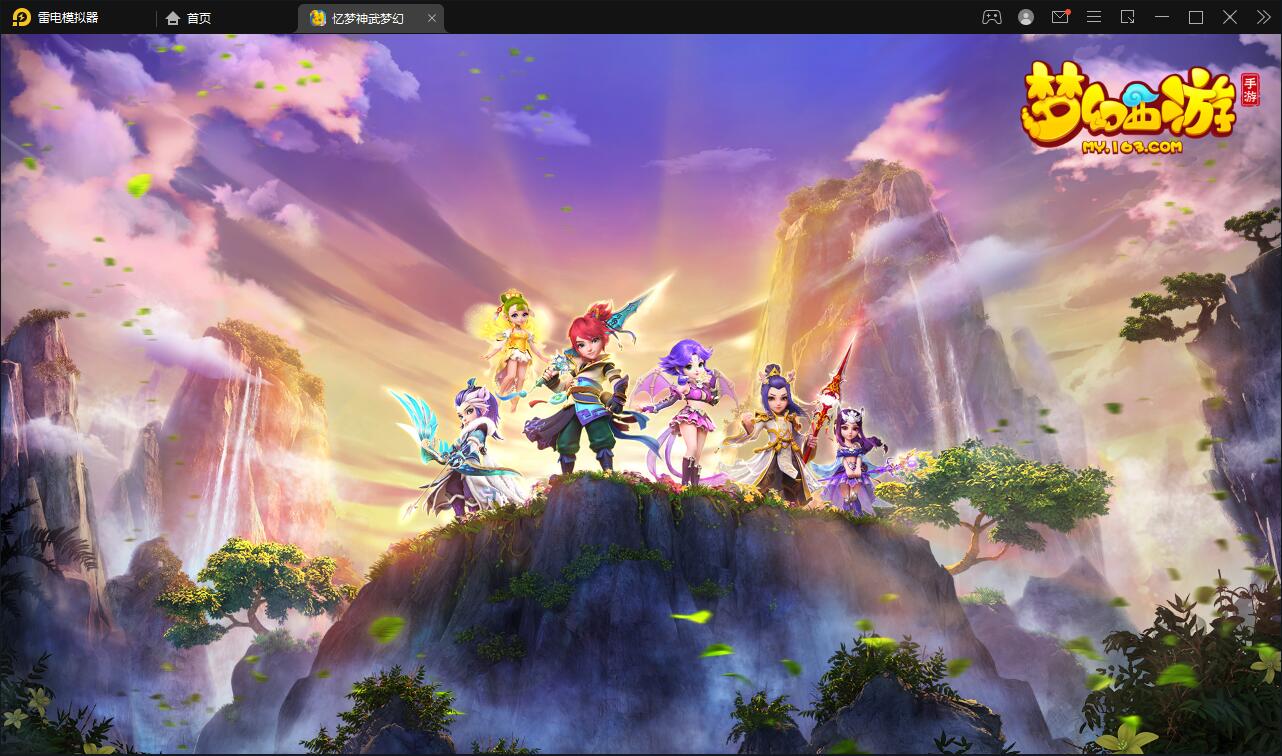 MT3换皮梦幻【忆梦神武梦幻】2021整理Linux手工服务端+GM后台【站长亲测】-百云游资源网