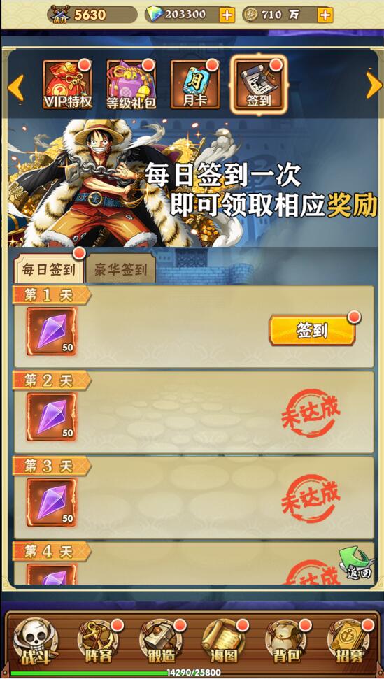 三网H5游戏【 草帽大冒险H5】最新整理Win手工服务端+GM后台【站长亲测】插图14