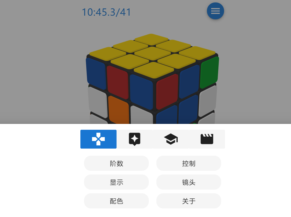 魔方栈源码-网站在线玩魔方源码-云魔方-百云游资源网