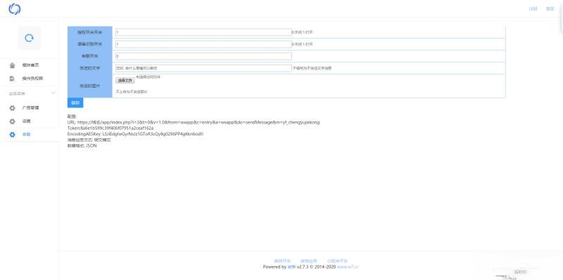 微信小程序秀才成语接龙趣味答题小游戏带流量主无授权源码插图2 微信小程序秀才成语接龙趣味答题小游戏带流量主无授权源码插图2