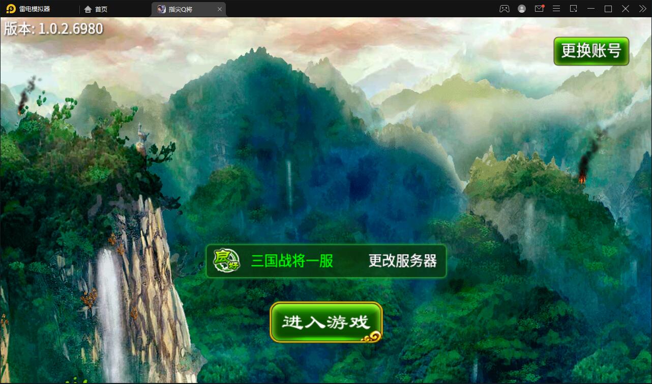 三国题材手游【指尖Q将】2021整理WIN一键即玩服务端+GM运营后台【站长亲测】-百云游资源网