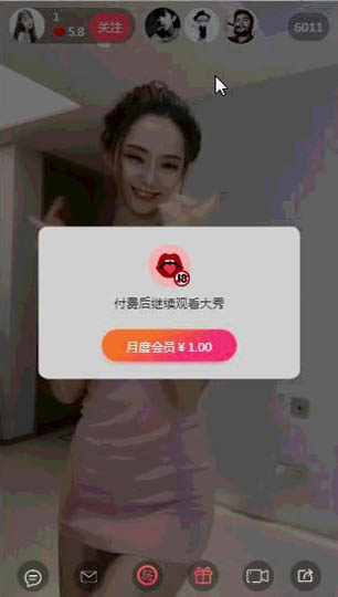 运营级大秀/打赏/带支付程序源码+视频教程插图2