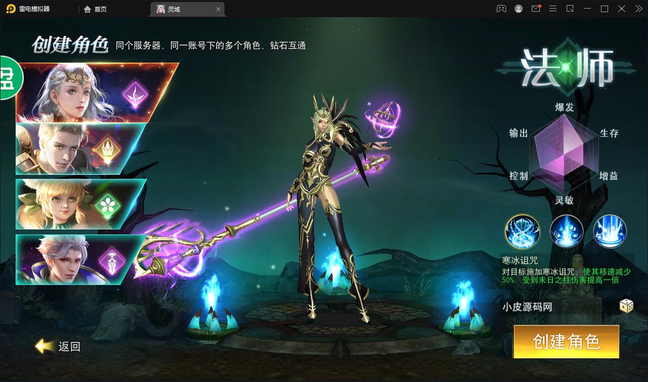 精品魔幻3D手游【天使圣域】11月整理Linux手工服务端+本地验证+GM后台-百云游资源网